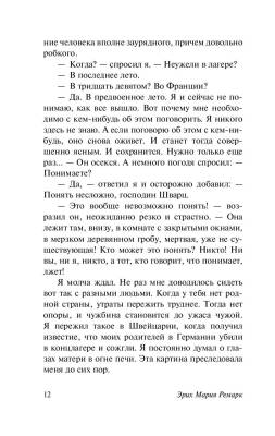 Ночь в Лиссабоне с доставкой по Минску от 70 рублей бесплатно!